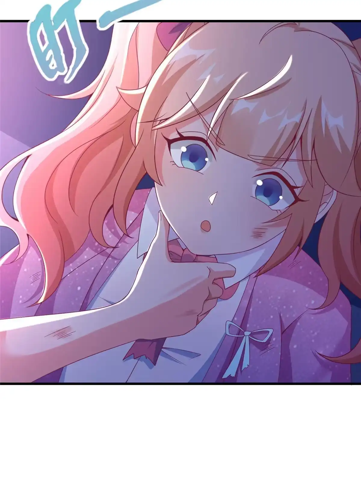 《我的学姐会魔法》47 伊森 第88页