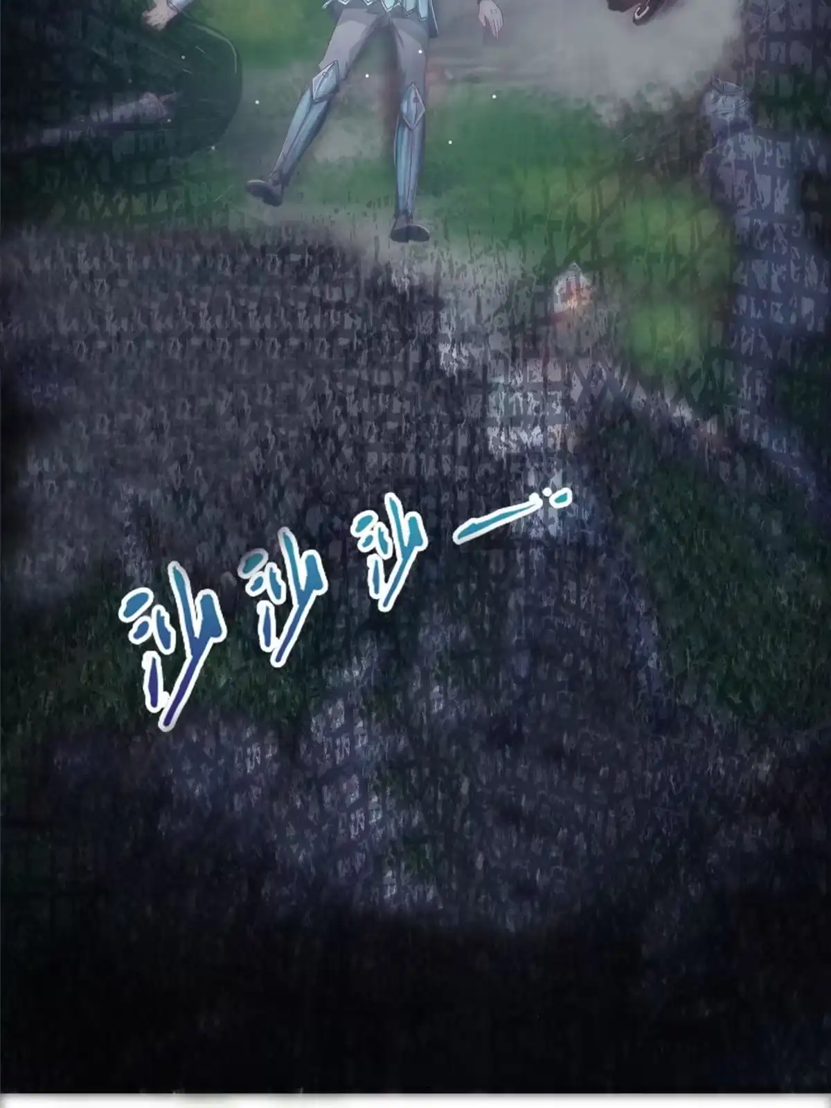 《我的学姐会魔法》47 伊森 第25页
