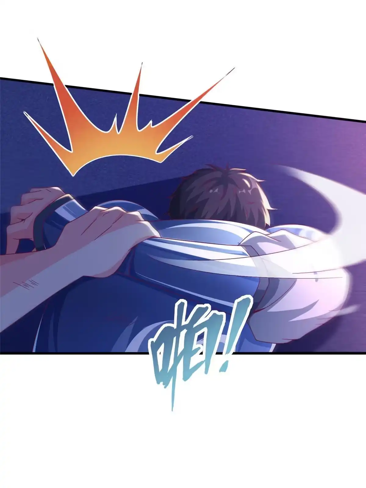 《我的学姐会魔法》47 伊森 第83页