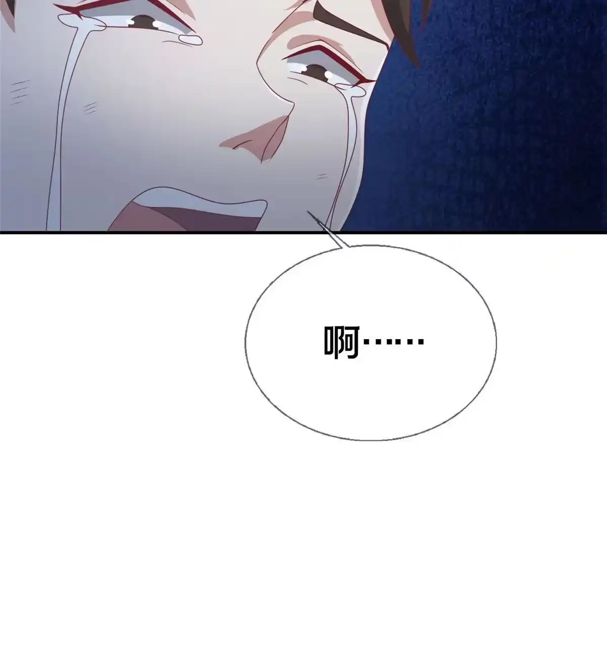 《我的学姐会魔法》47 伊森 第49页