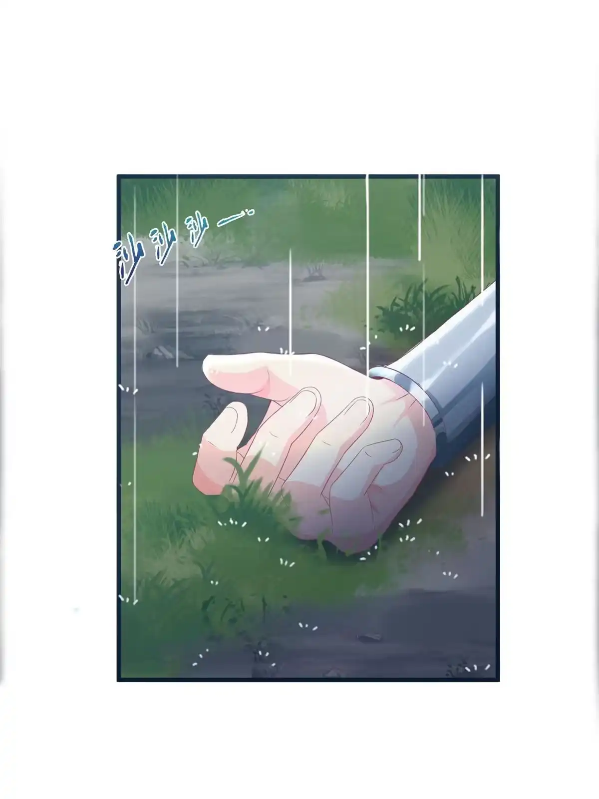 《我的学姐会魔法》47 伊森 第22页