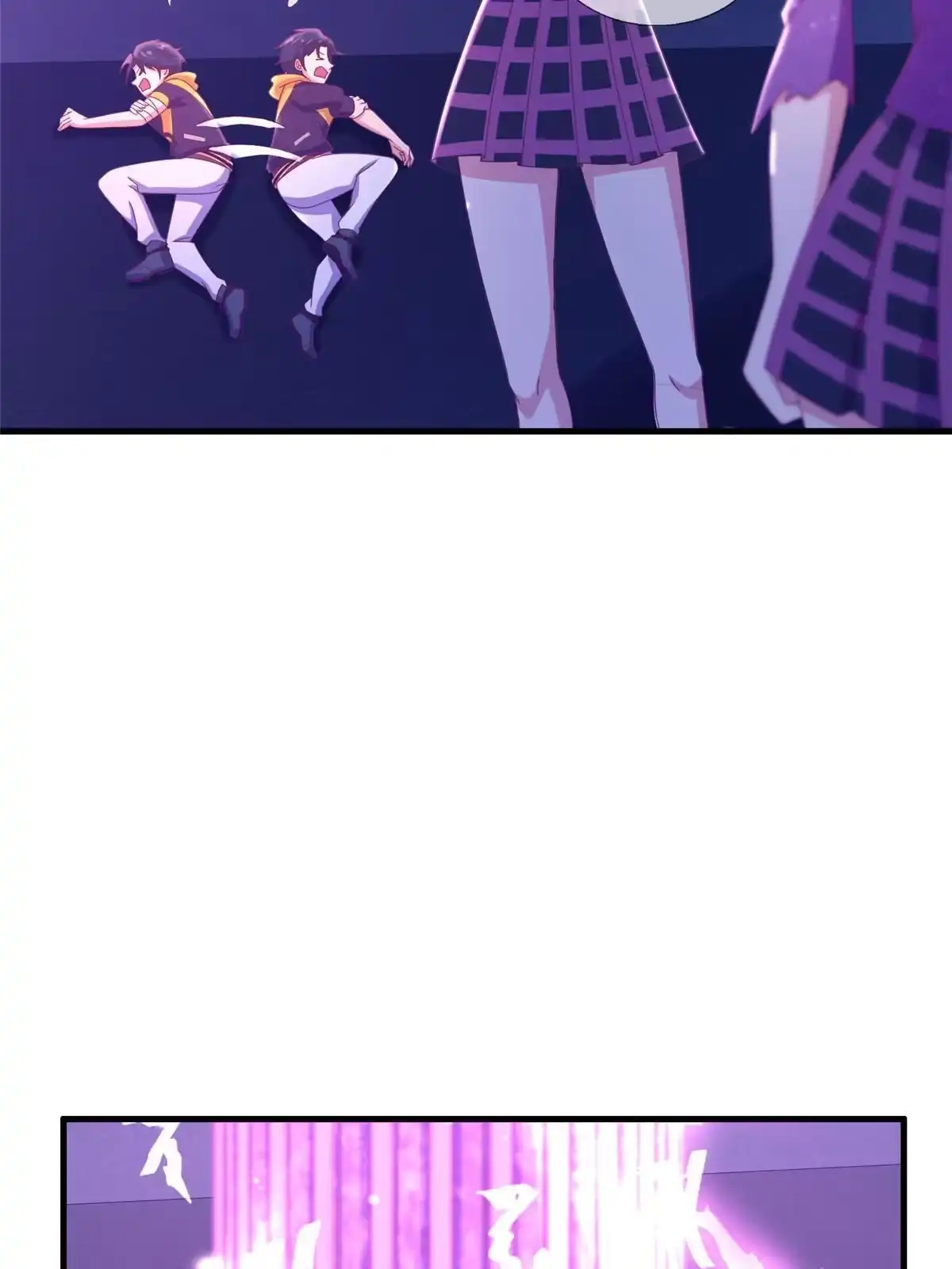 《我的学姐会魔法》47 伊森 第60页