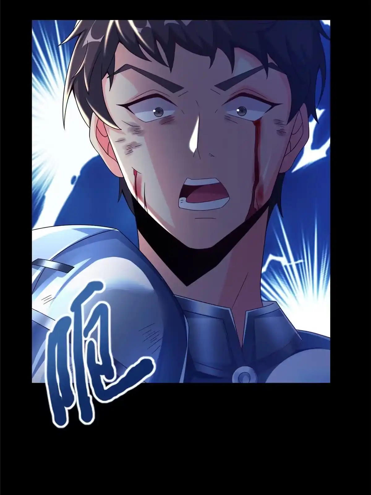 《我的学姐会魔法》47 伊森 第80页