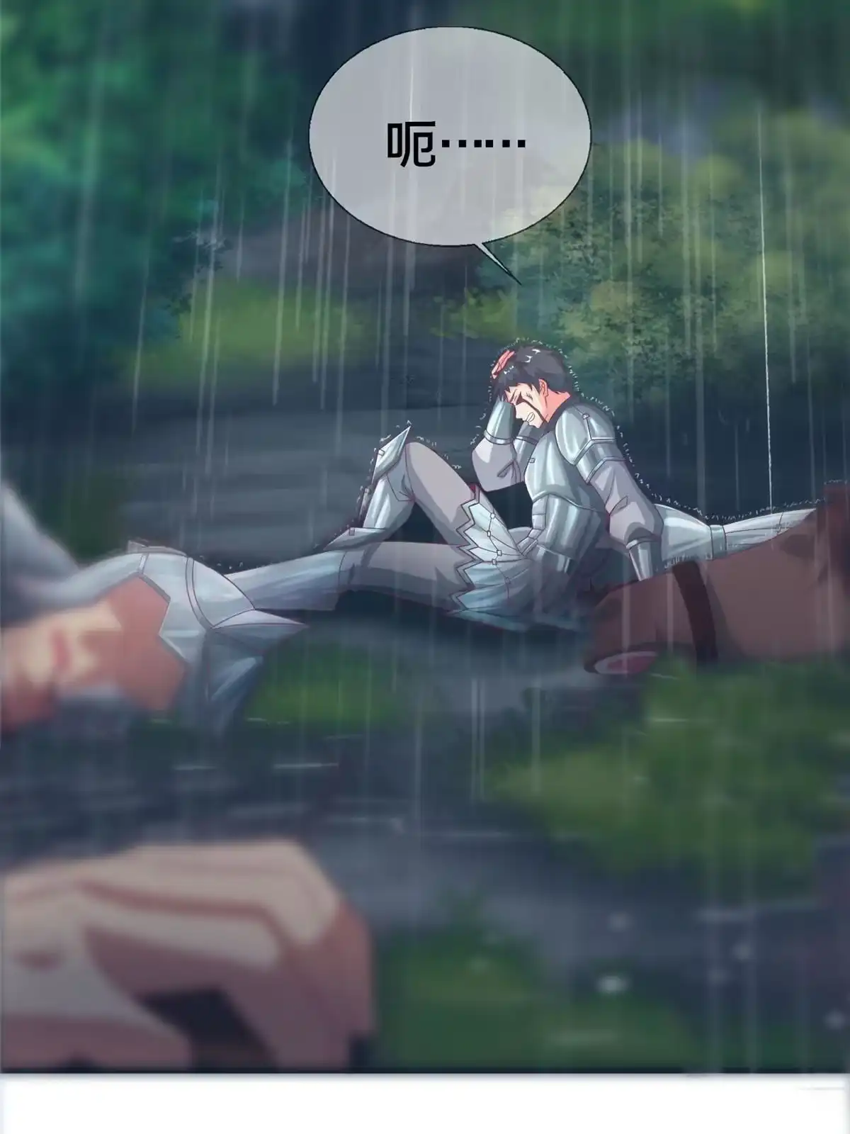 《我的学姐会魔法》47 伊森 第27页