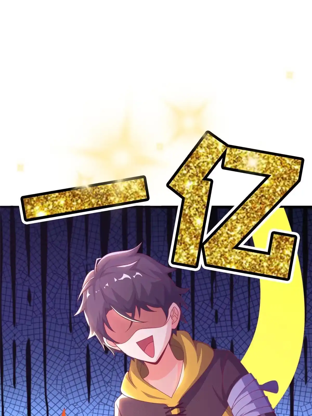 《我的学姐会魔法》48 目标：停止法阵 第67页