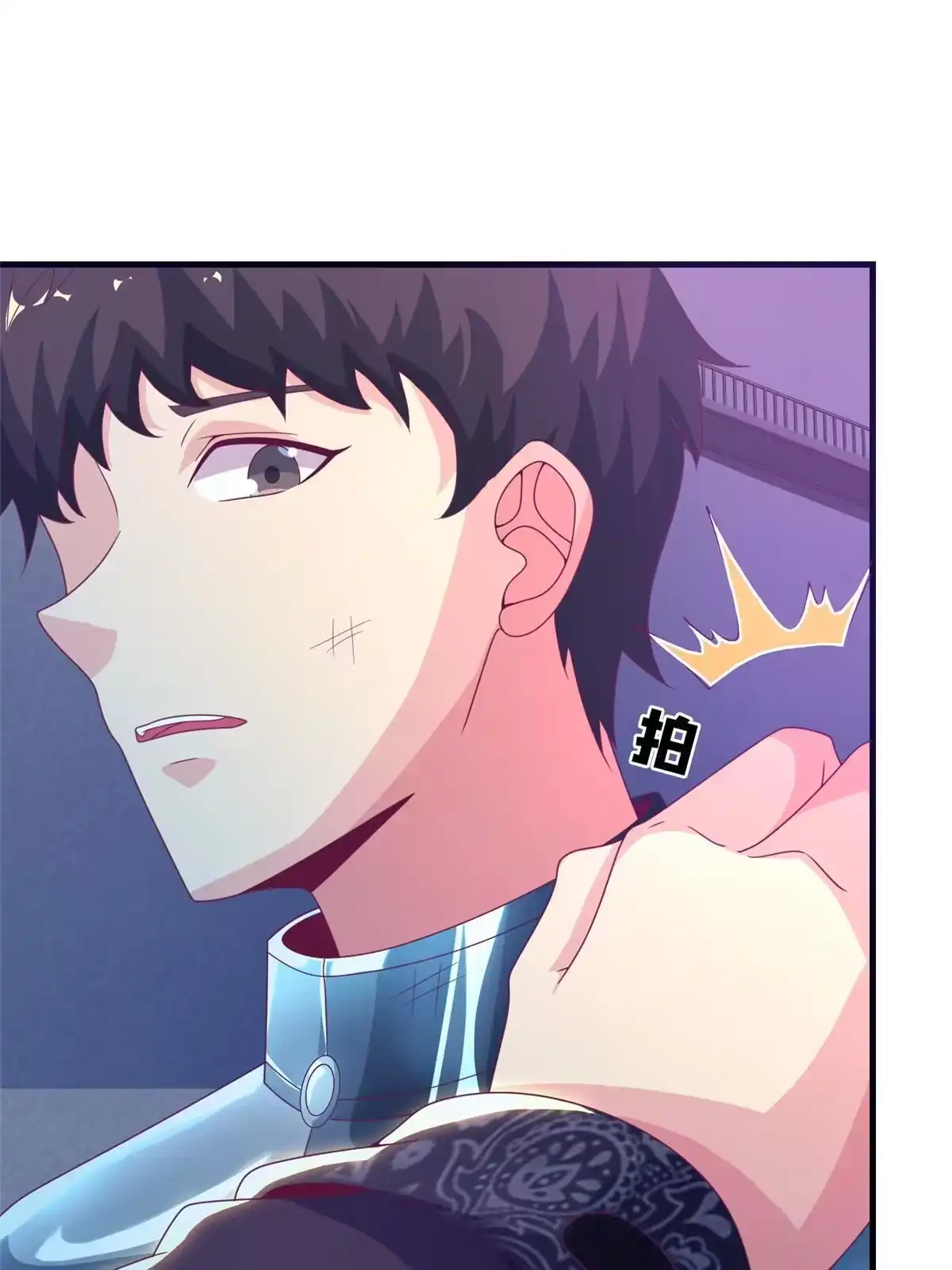 《我的学姐会魔法》48 目标：停止法阵 第71页