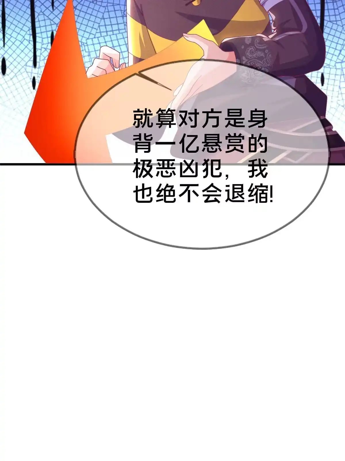 《我的学姐会魔法》48 目标：停止法阵 第68页