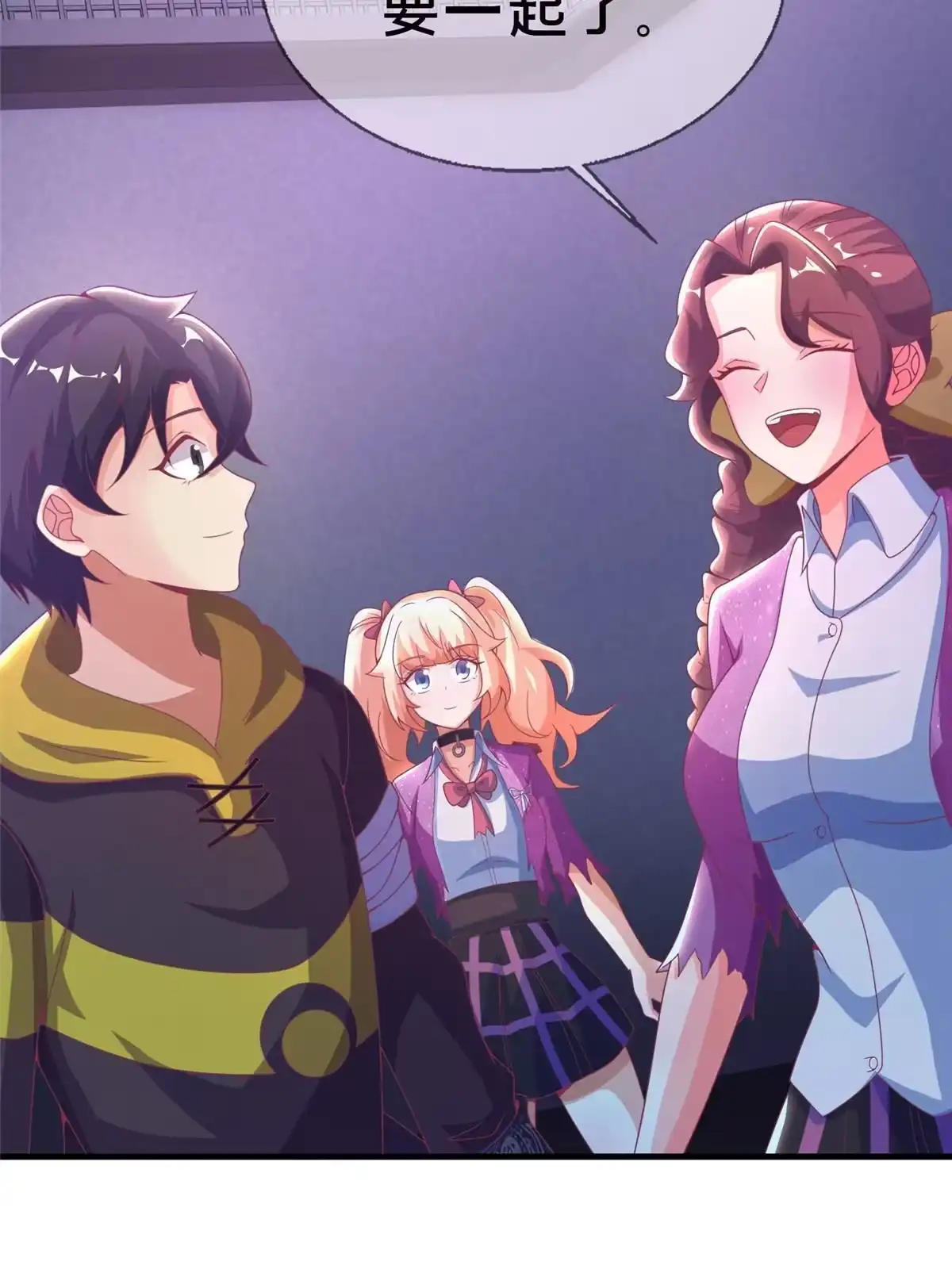 《我的学姐会魔法》48 目标：停止法阵 第75页