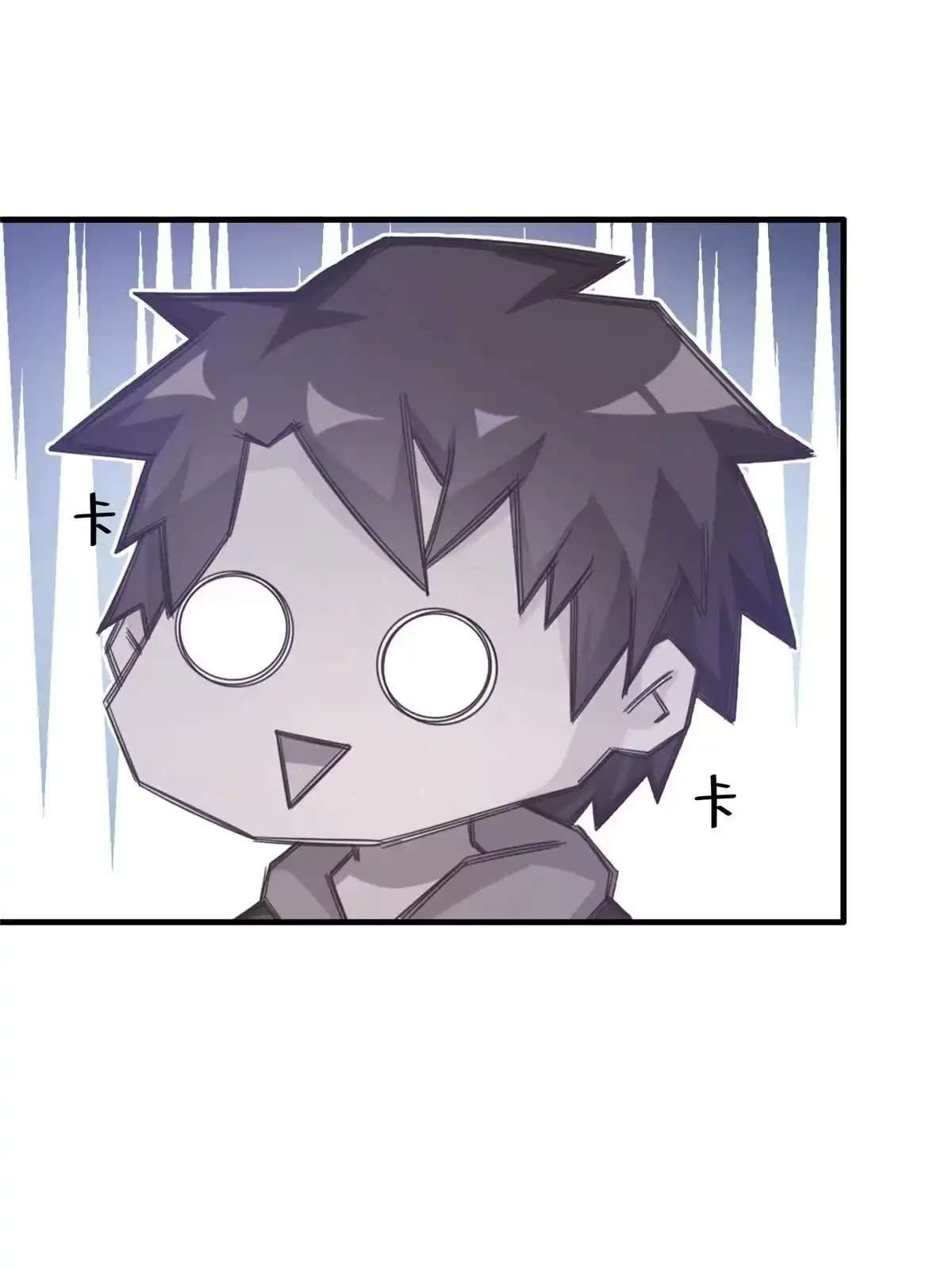 《我的学姐会魔法》05 魔法测验 第47页
