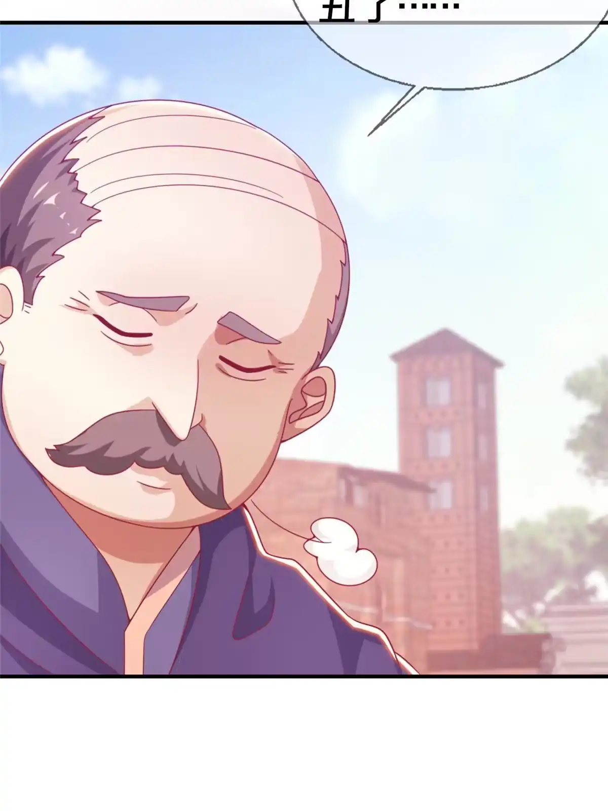 《我的学姐会魔法》05 魔法测验 第77页