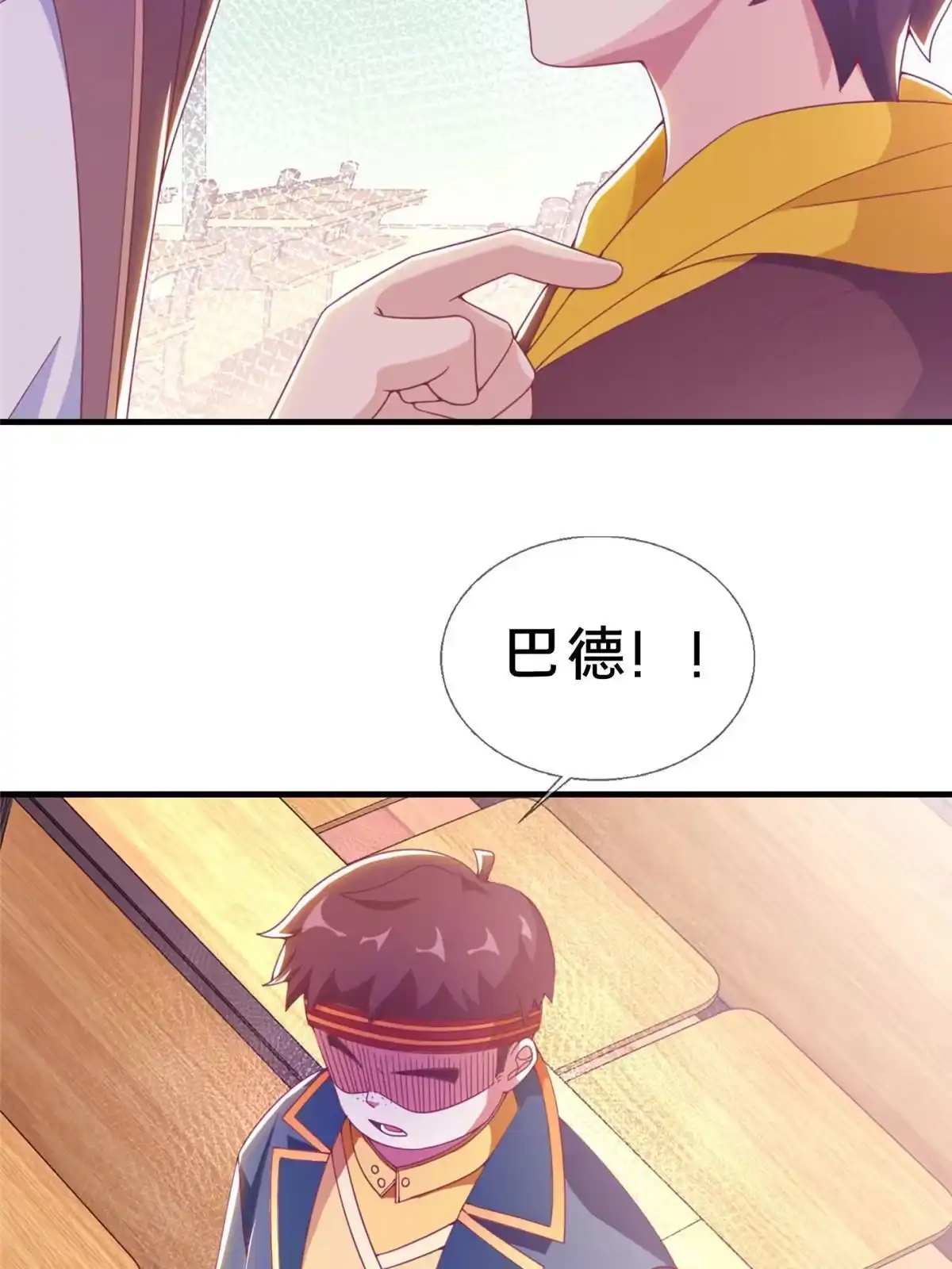 《我的学姐会魔法》05 魔法测验 第31页