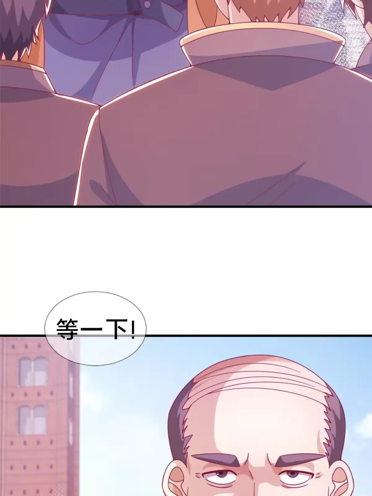 《我的学姐会魔法》05 魔法测验 第80页