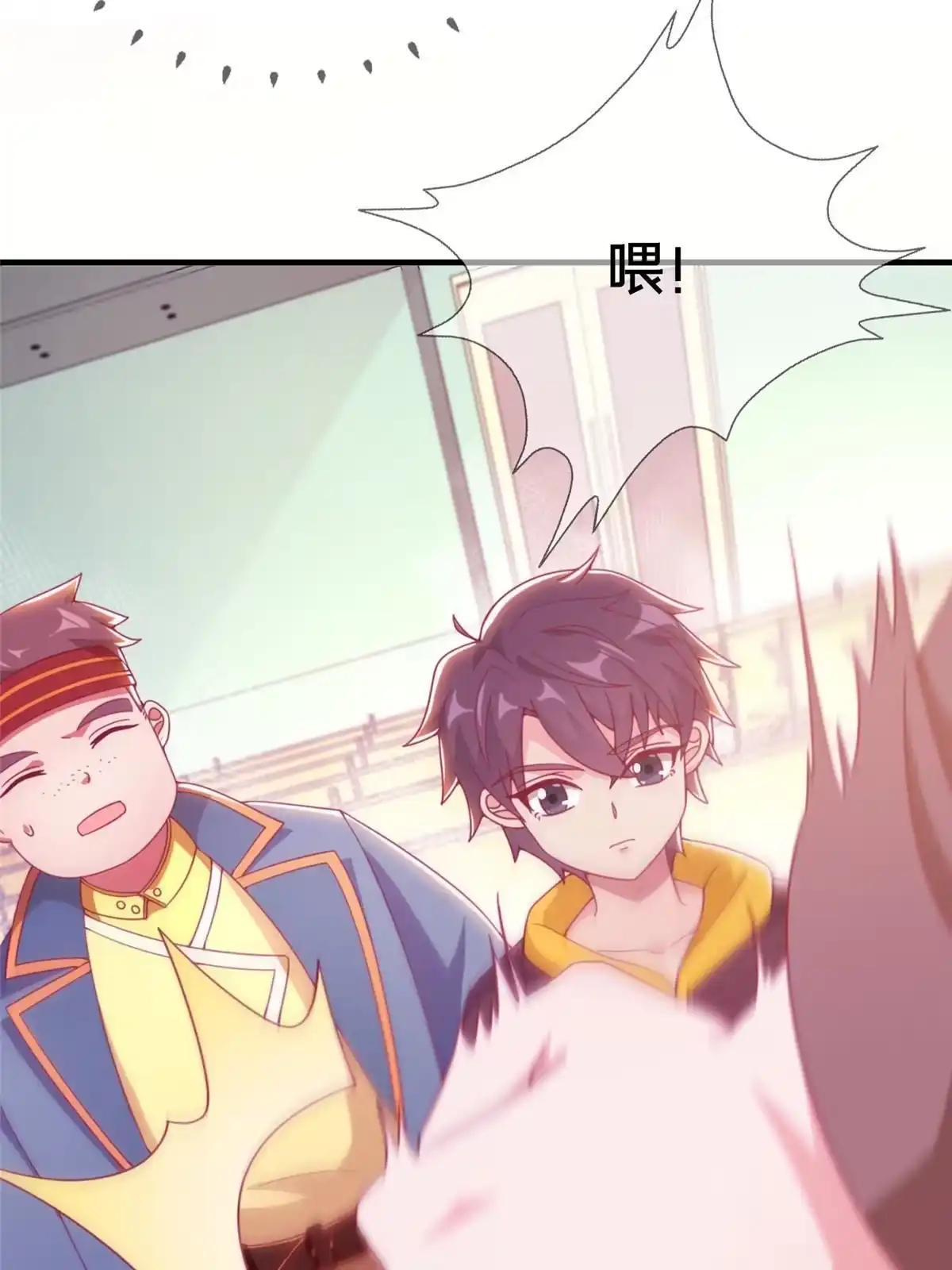 《我的学姐会魔法》05 魔法测验 第26页