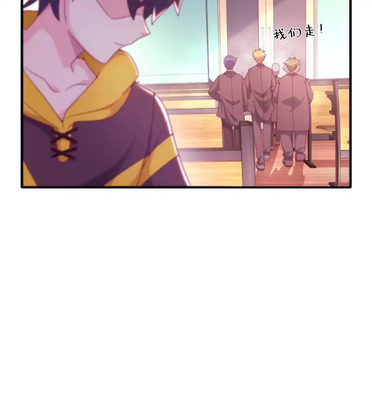 《我的学姐会魔法》05 魔法测验 第42页