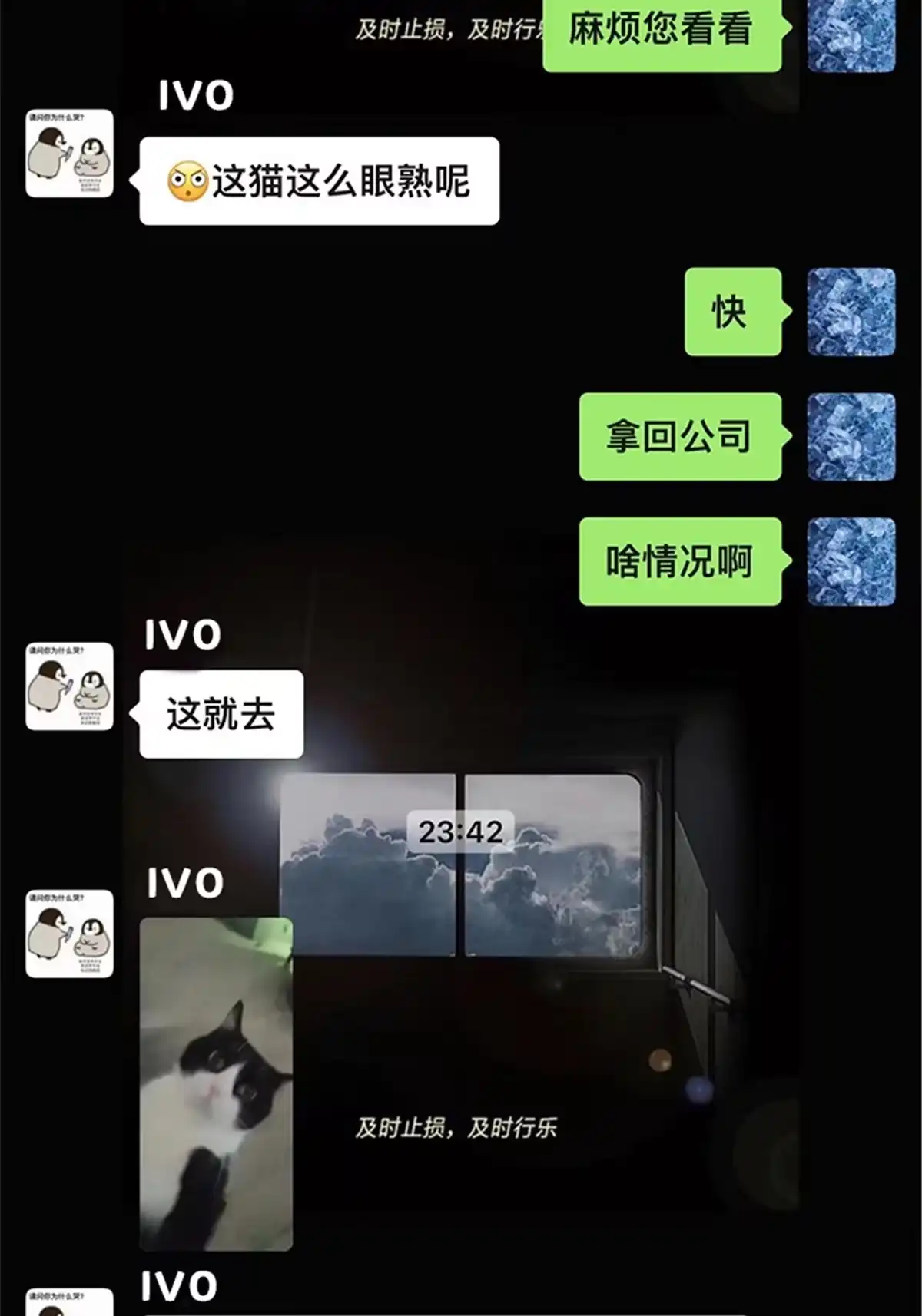 《我的学姐会魔法》05 魔法测验 第92页