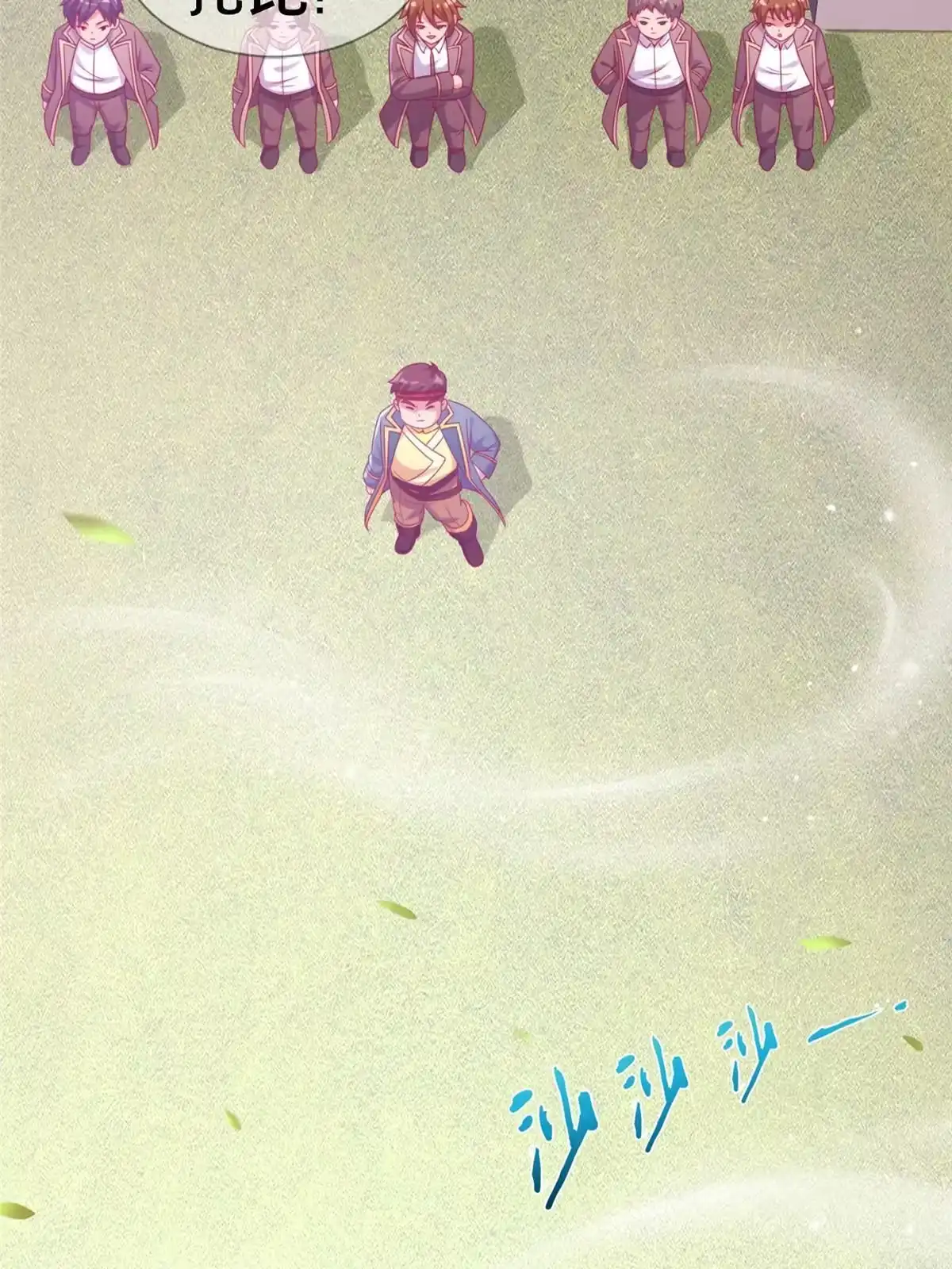 《我的学姐会魔法》05 魔法测验 第64页