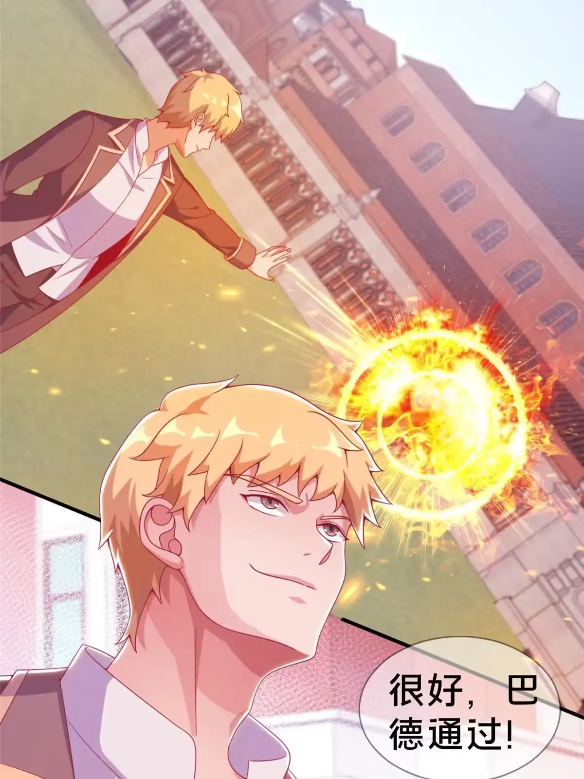 《我的学姐会魔法》05 魔法测验 第57页