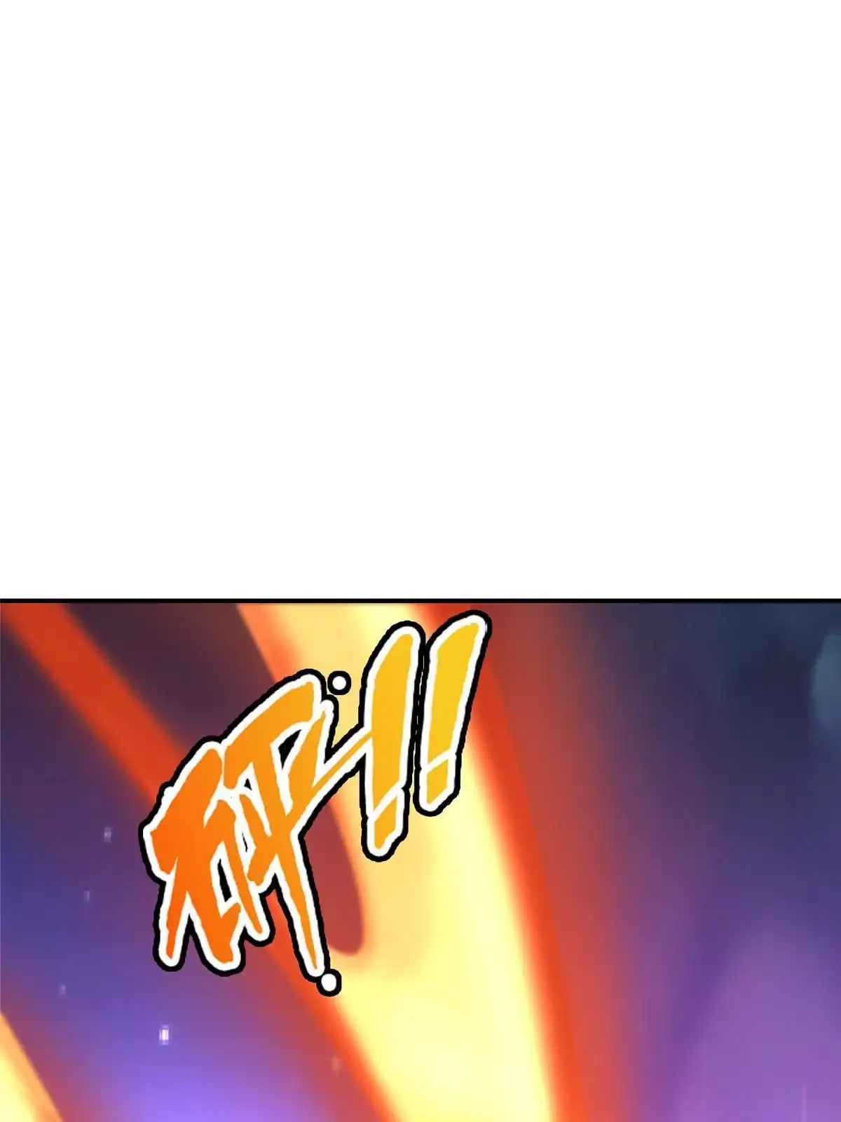 《我的学姐会魔法》49 穿越密道 第3页