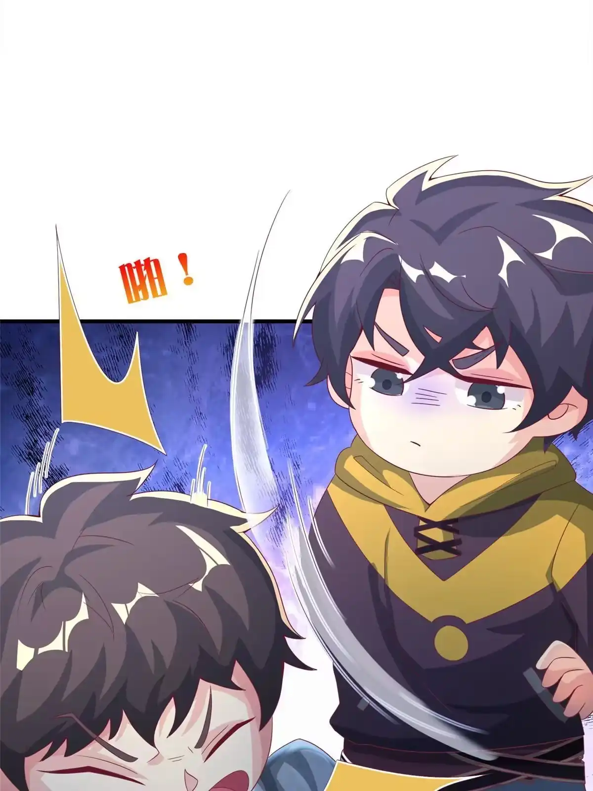 《我的学姐会魔法》49 穿越密道 第26页