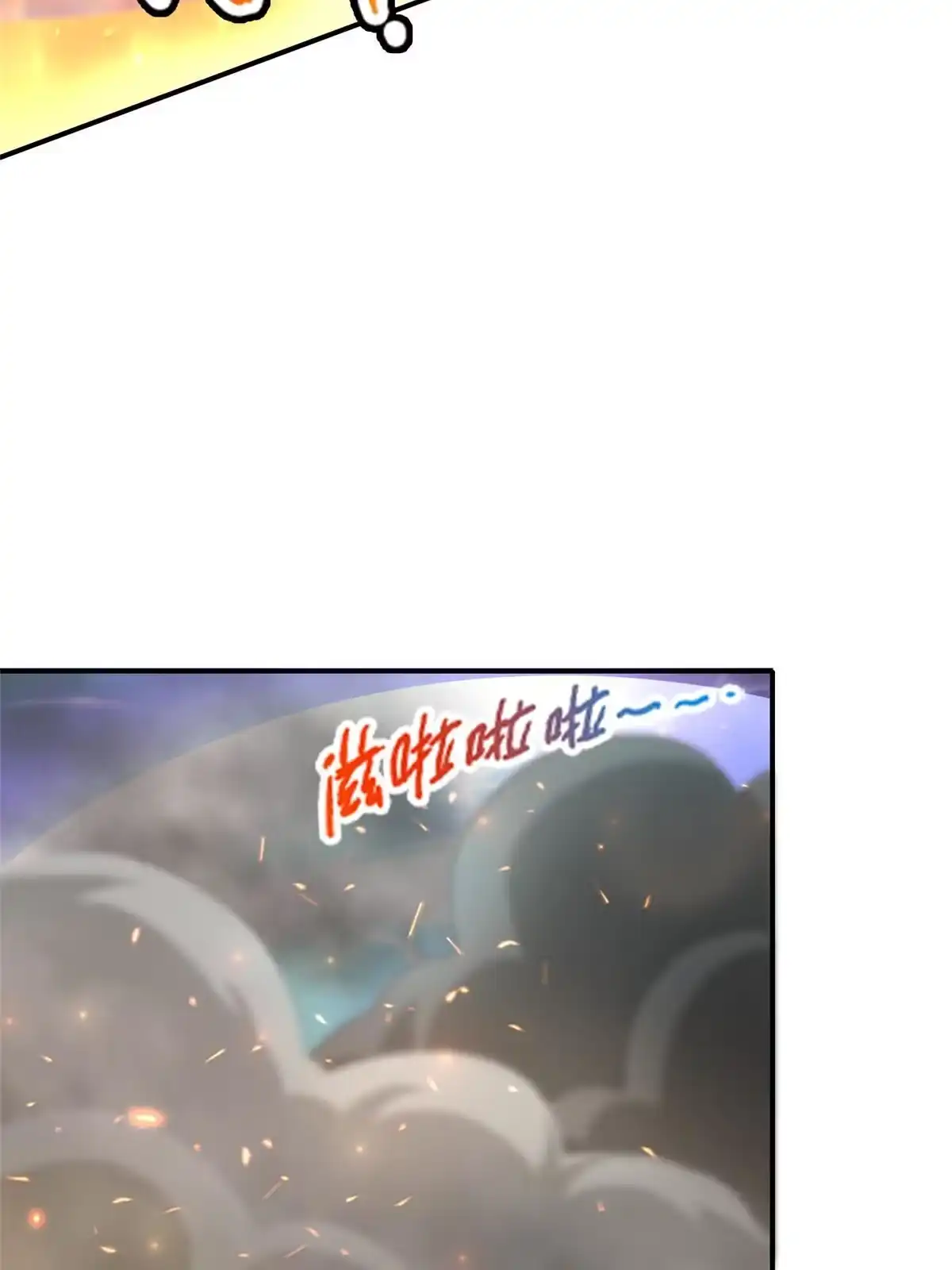 《我的学姐会魔法》49 穿越密道 第6页