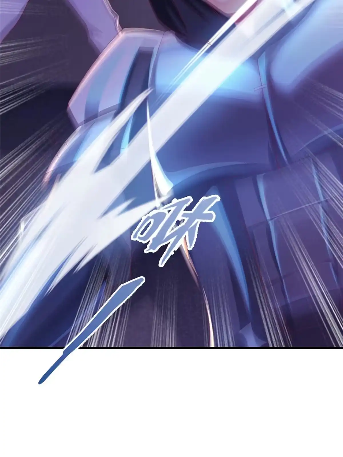 《我的学姐会魔法》49 穿越密道 第41页