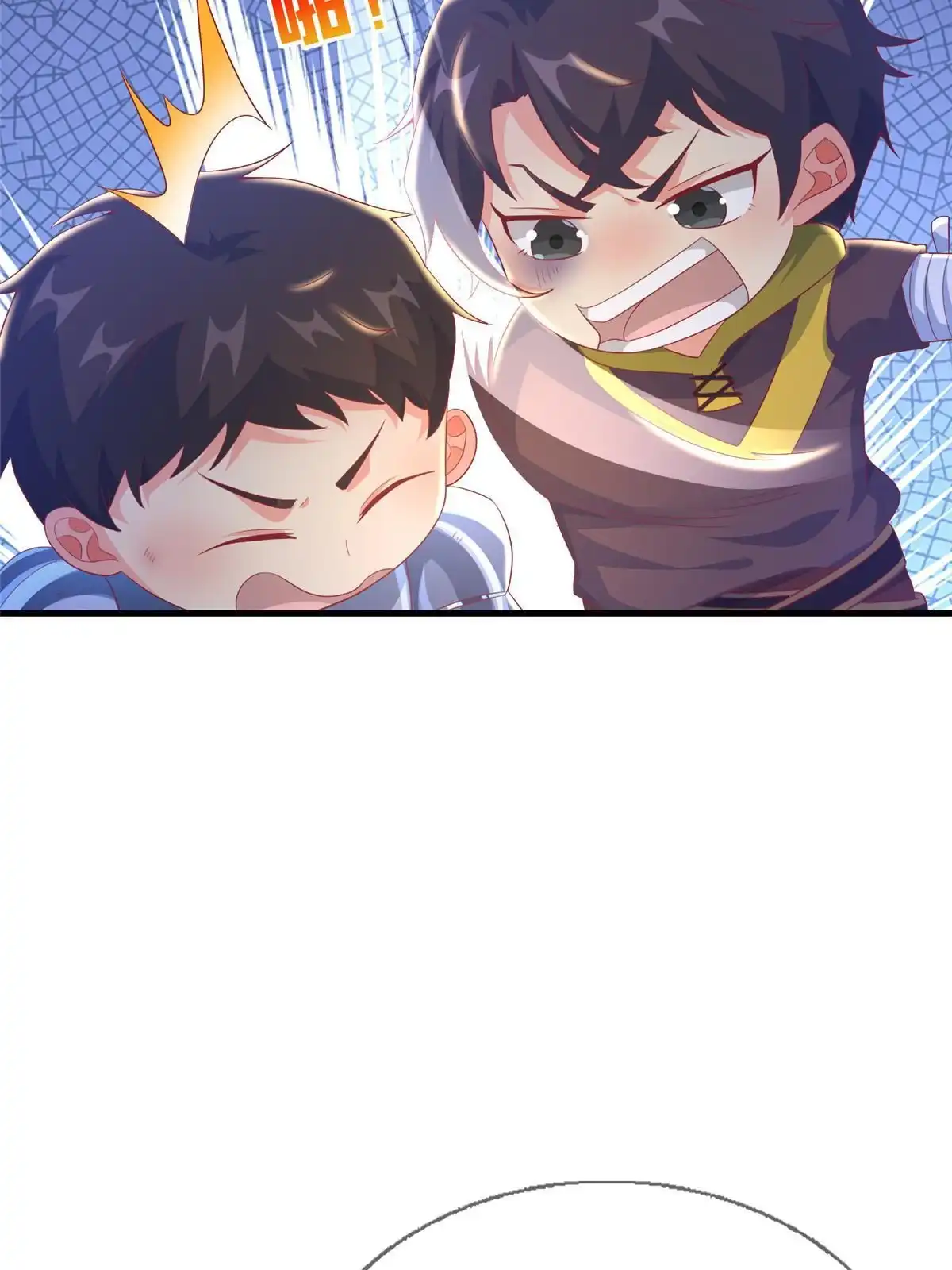 《我的学姐会魔法》50 直面拜尔德 第21页