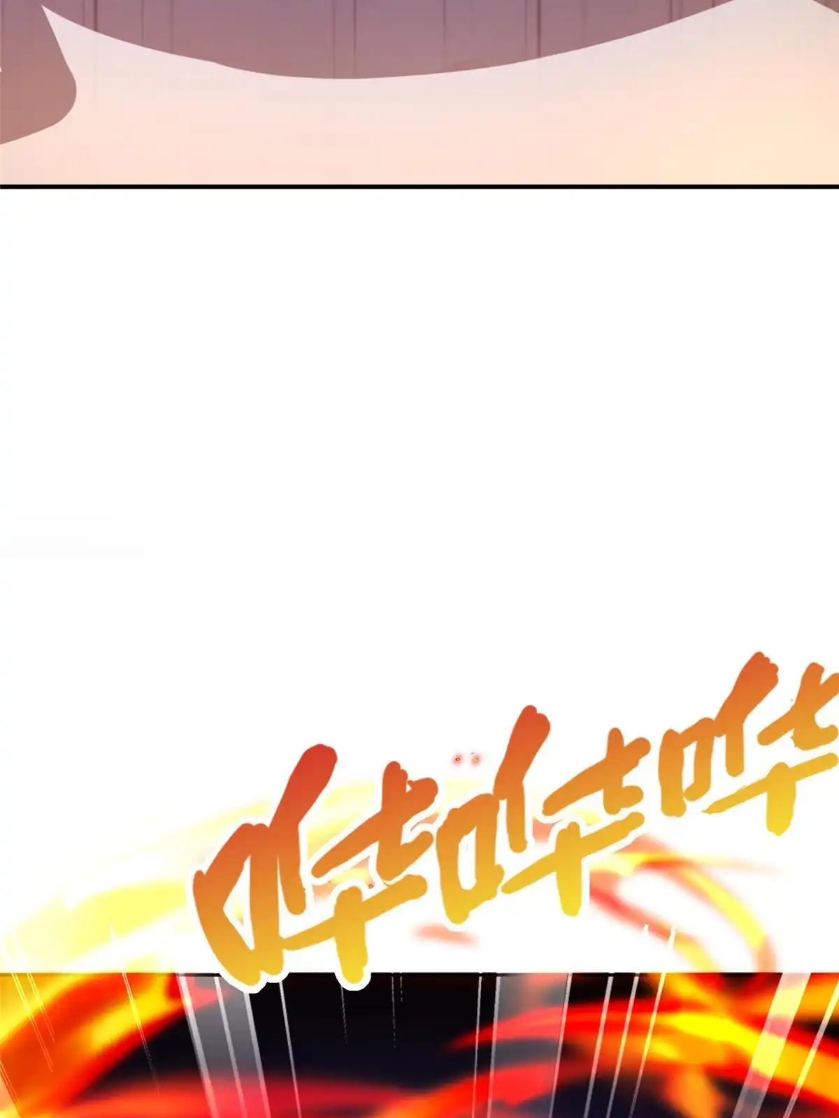 《我的学姐会魔法》50 直面拜尔德 第60页