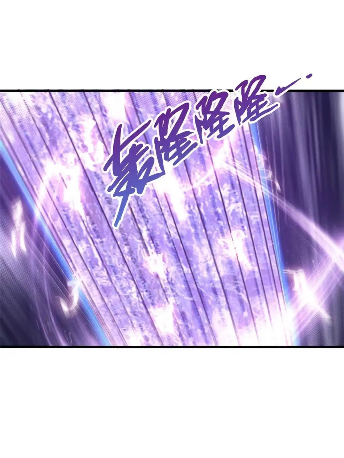 《我的学姐会魔法》50 直面拜尔德 第47页