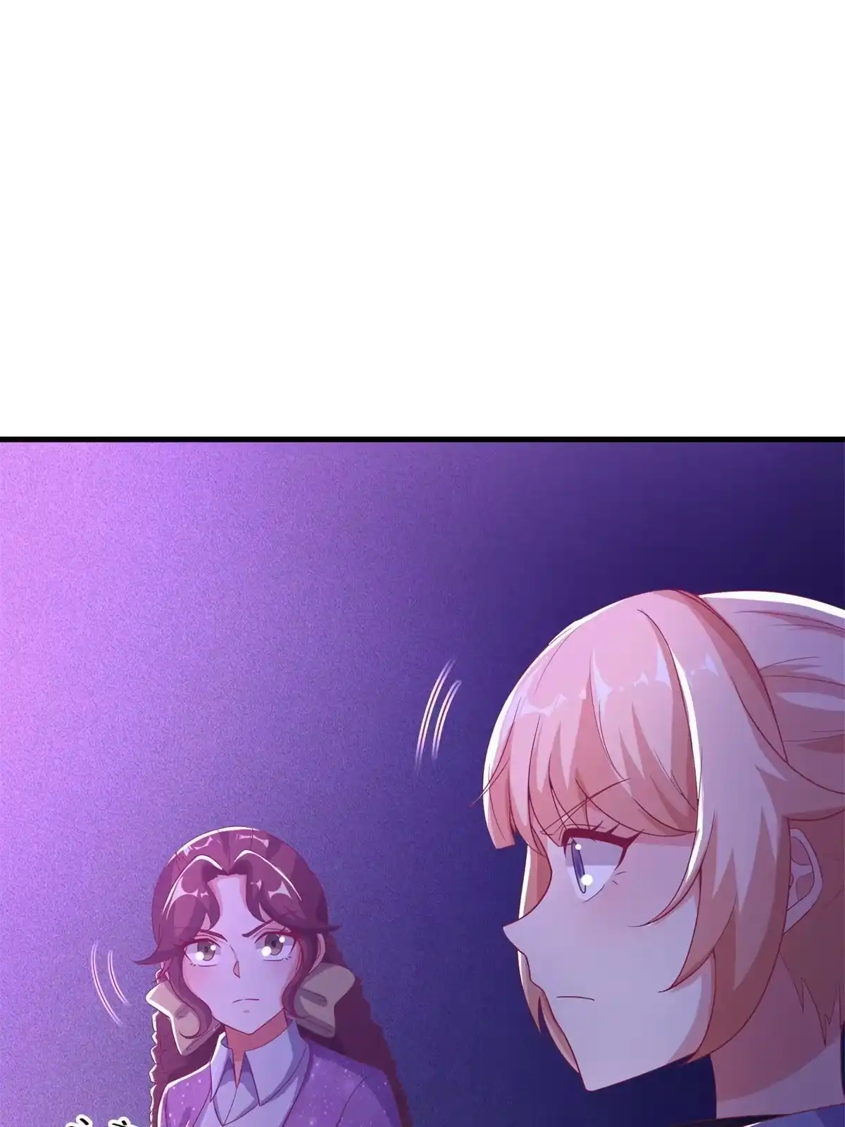 《我的学姐会魔法》51 英雄 第3页