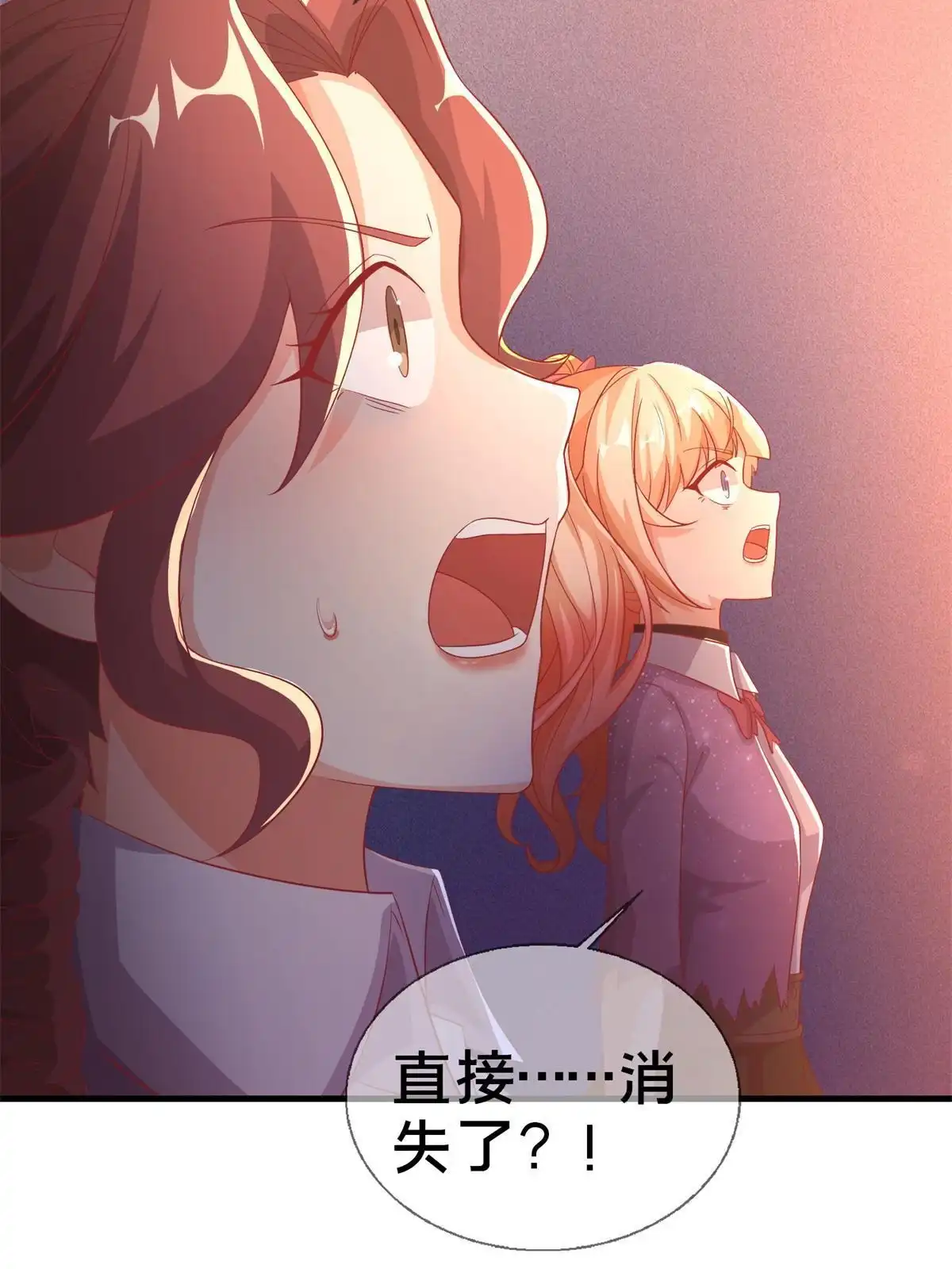 《我的学姐会魔法》51 英雄 第14页