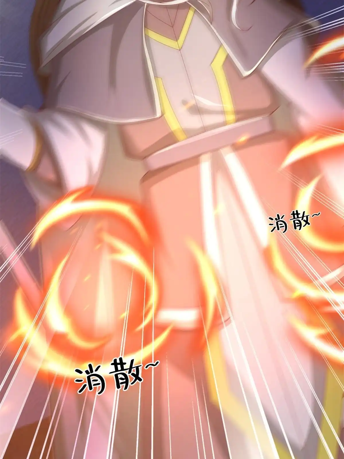 《我的学姐会魔法》51 英雄 第12页