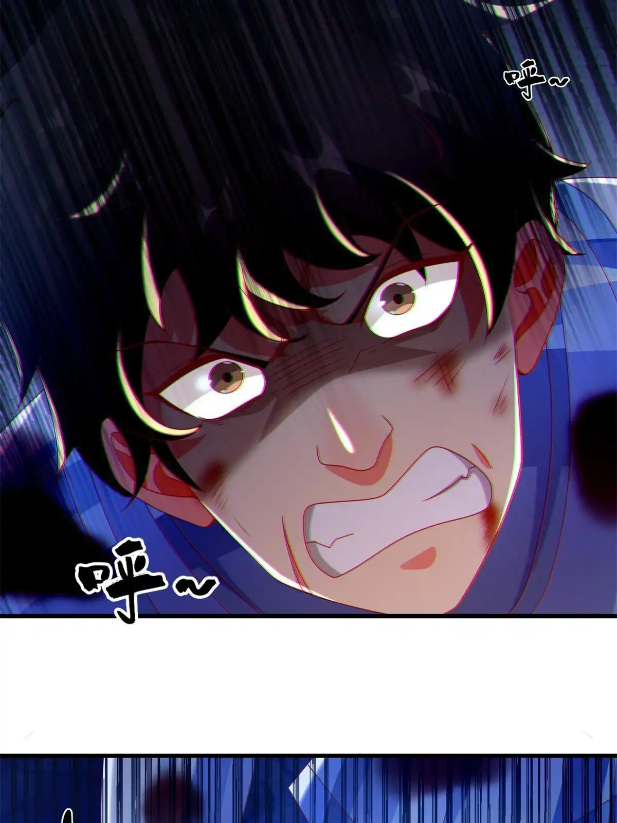 《我的学姐会魔法》51 英雄 第59页