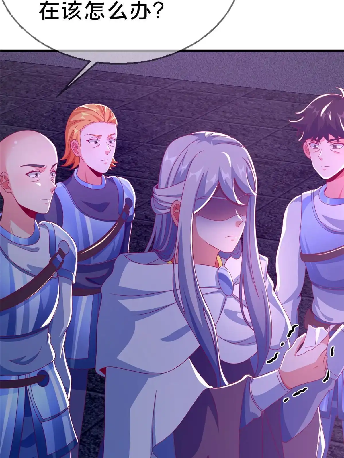 《我的学姐会魔法》52 舍身 第12页