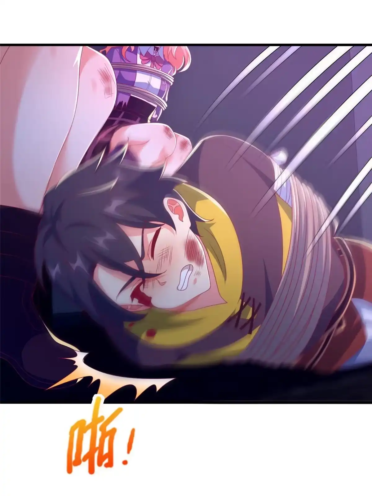 《我的学姐会魔法》52 舍身 第31页