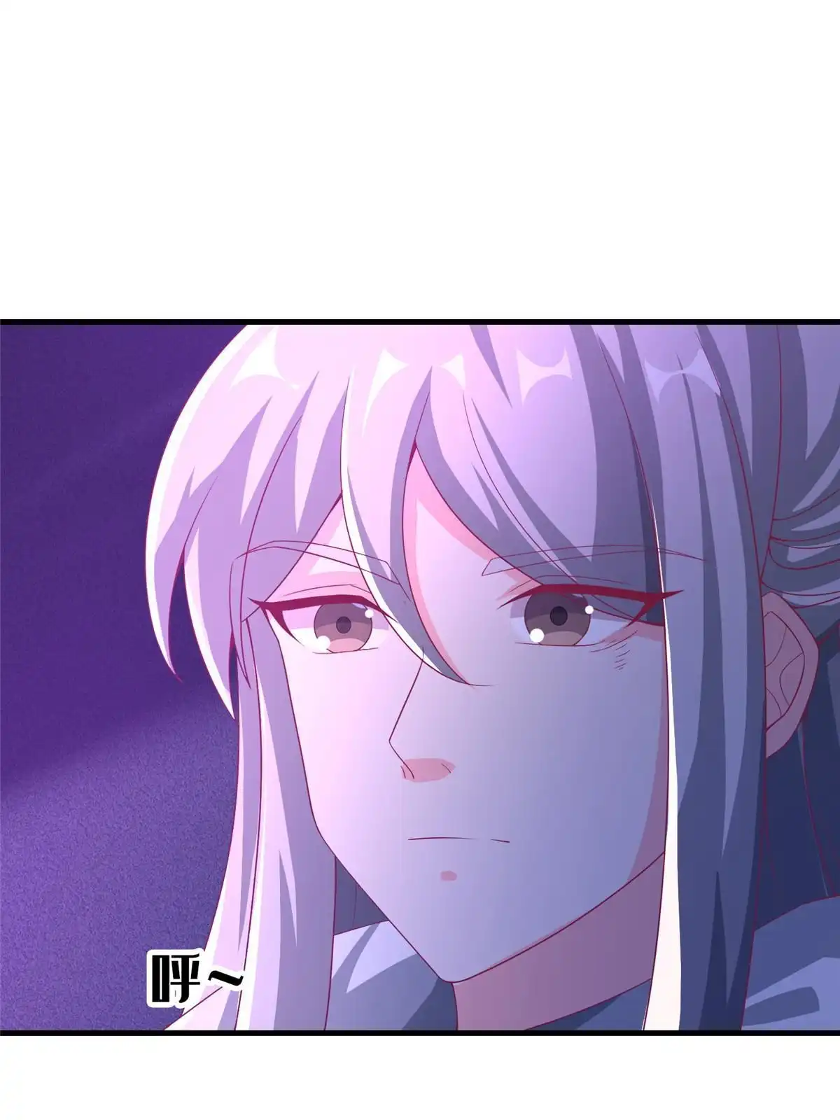 《我的学姐会魔法》52 舍身 第77页