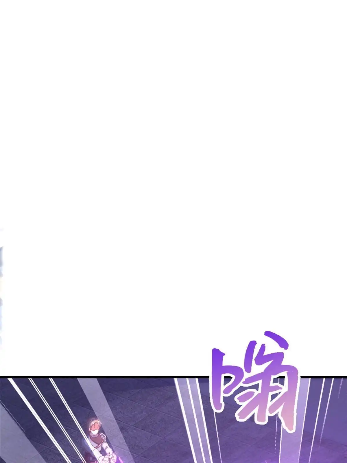 《我的学姐会魔法》52 舍身 第50页