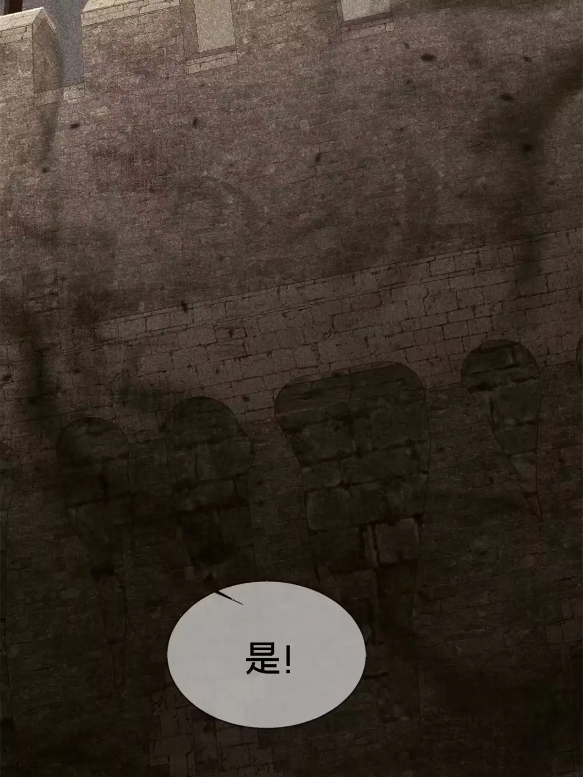 《我的学姐会魔法》53 拜尔德 第35页