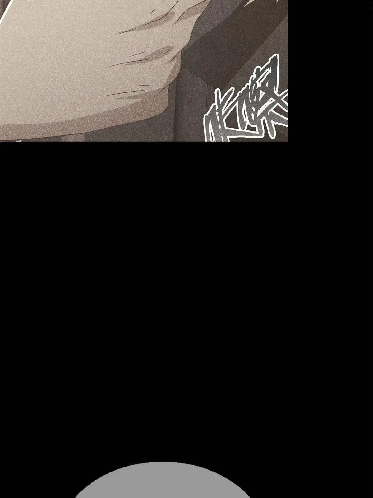 《我的学姐会魔法》53 拜尔德 第67页