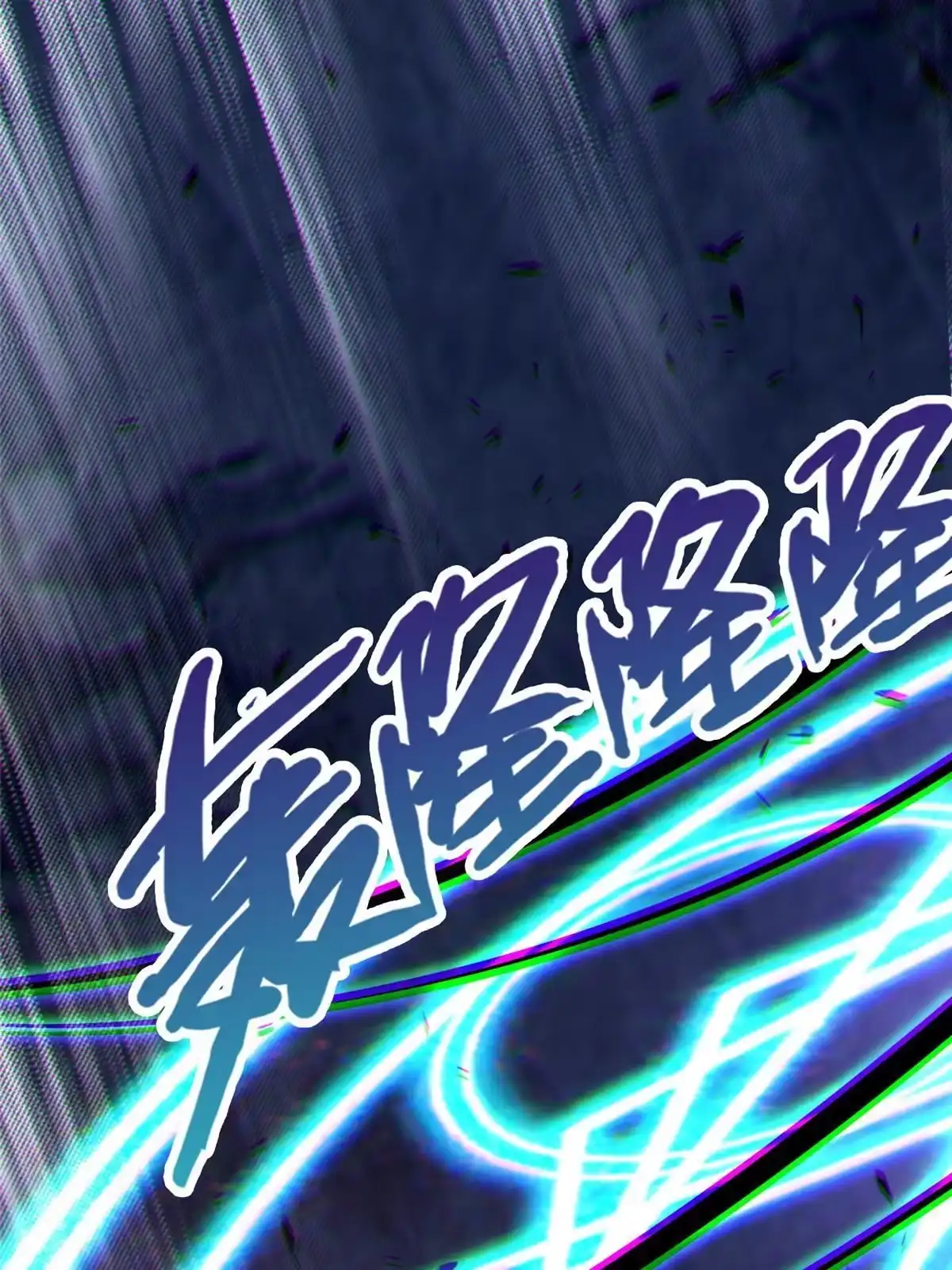 《我的学姐会魔法》54 还没到告别的时候 第75页