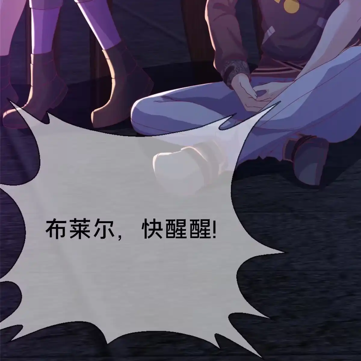 《我的学姐会魔法》54 还没到告别的时候 第10页