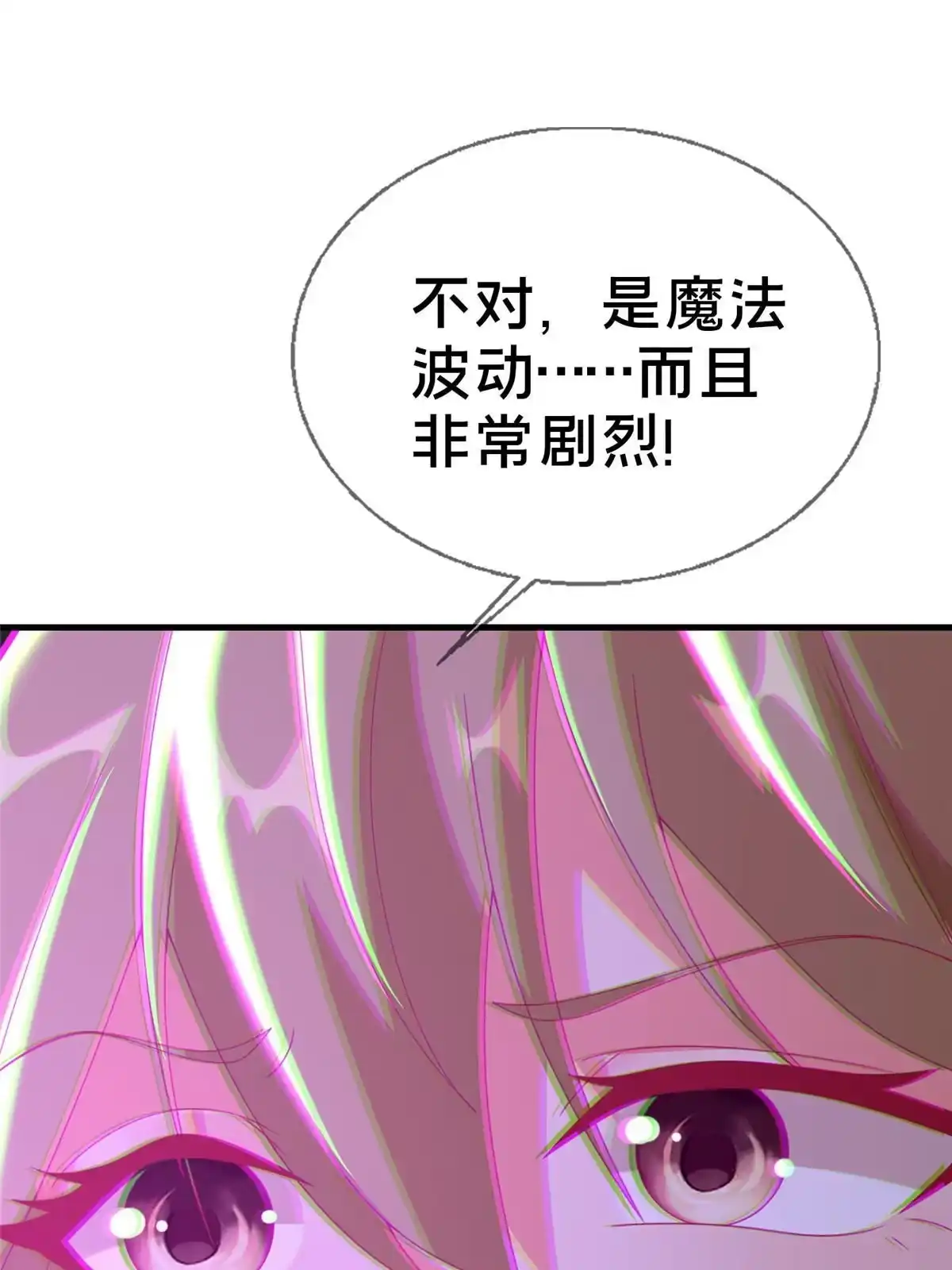 《我的学姐会魔法》54 还没到告别的时候 第73页