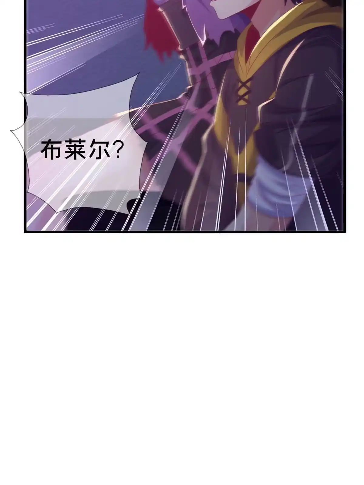 《我的学姐会魔法》54 还没到告别的时候 第12页