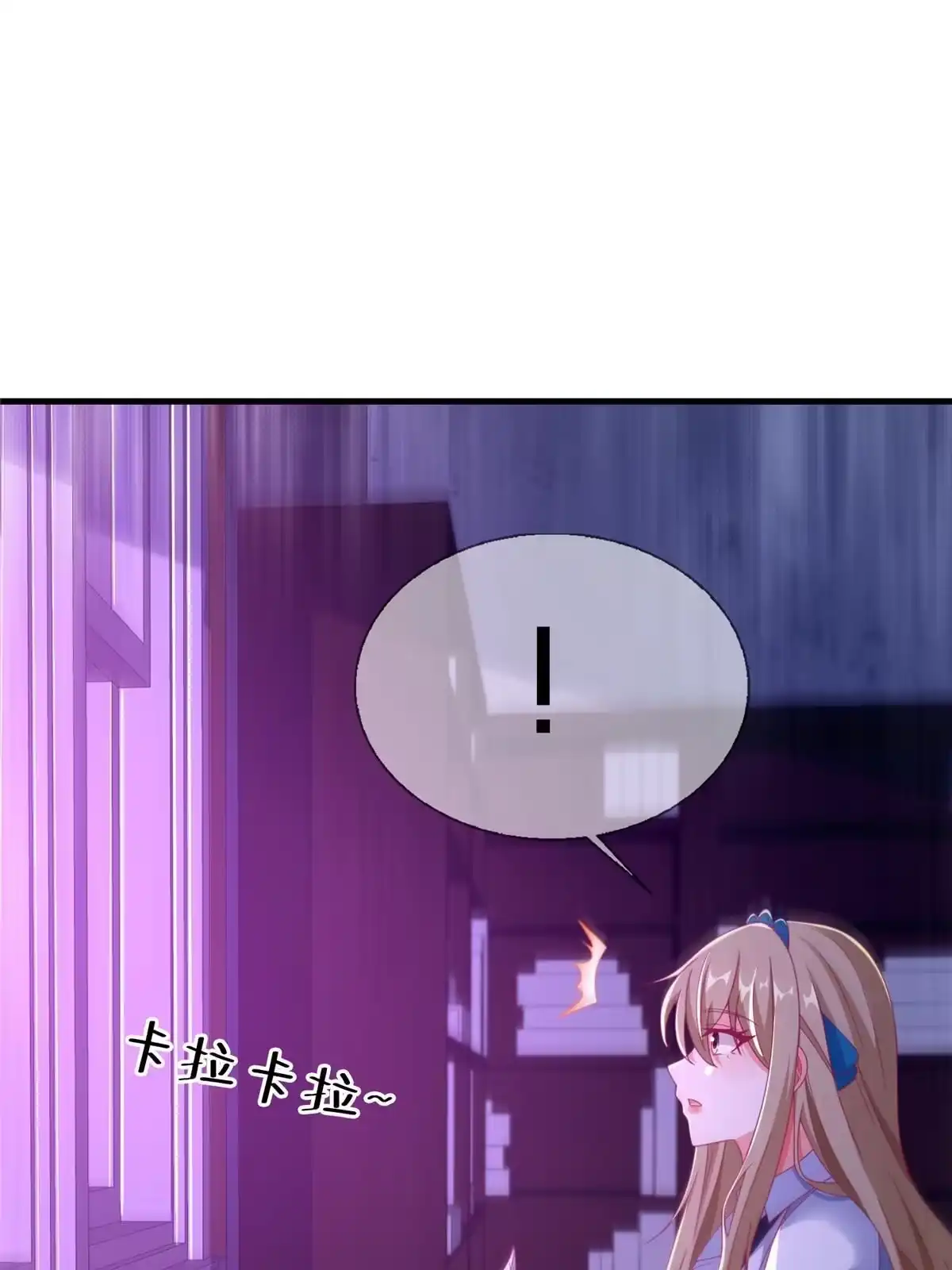 《我的学姐会魔法》54 还没到告别的时候 第69页