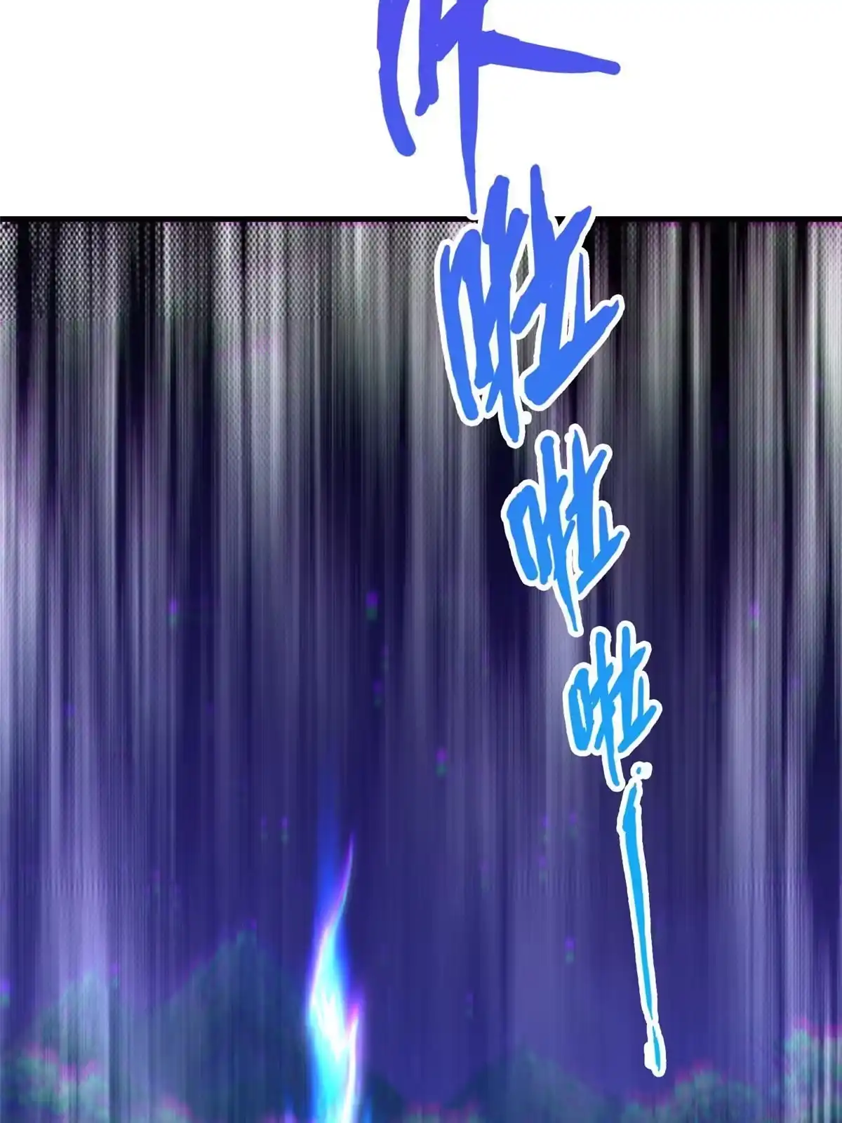 《我的学姐会魔法》54 还没到告别的时候 第64页
