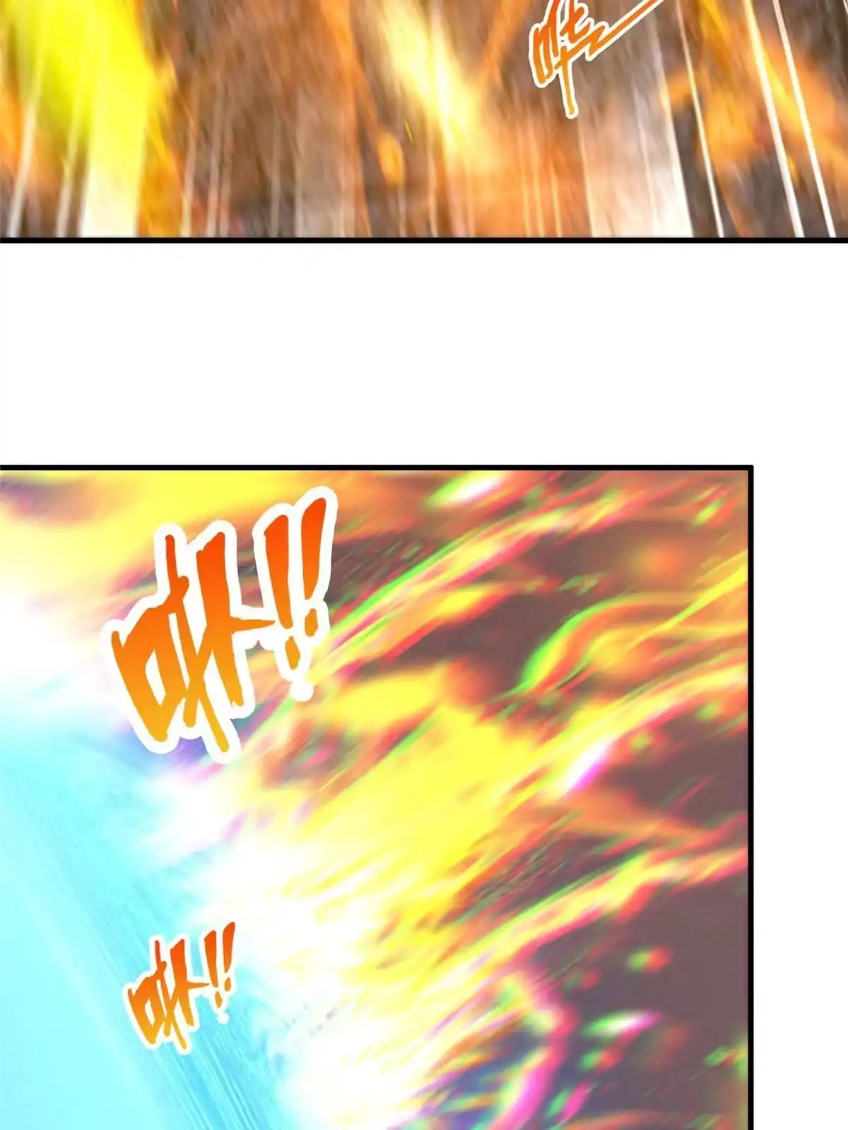 《我的学姐会魔法》55 元素控制权 第63页