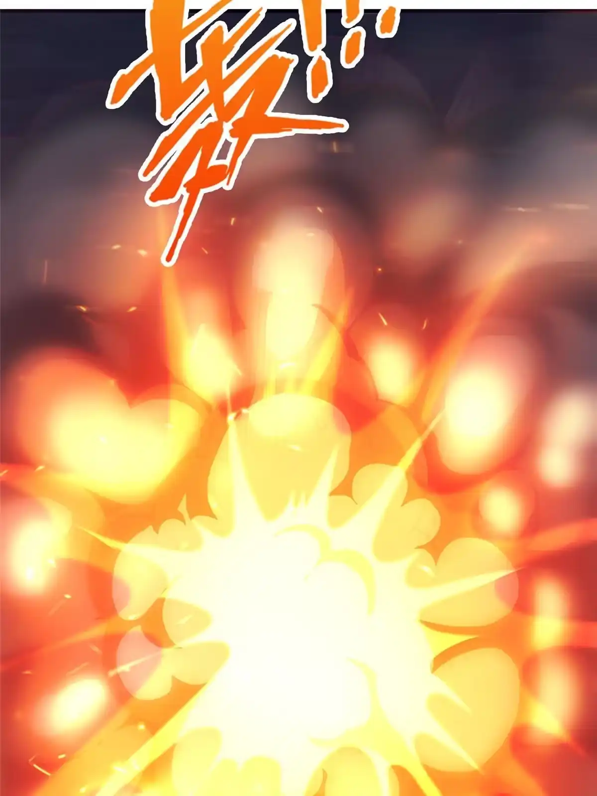《我的学姐会魔法》56 真空状态 第32页