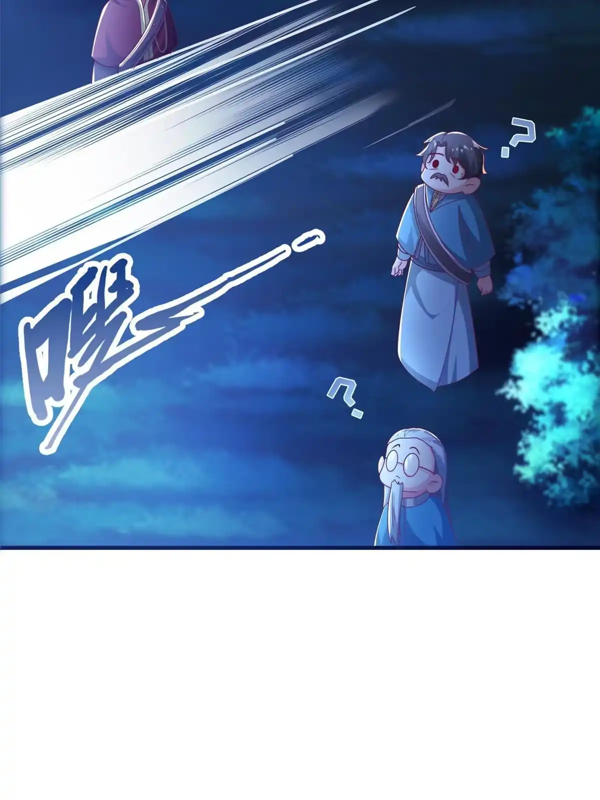 《我的学姐会魔法》56 真空状态 第89页
