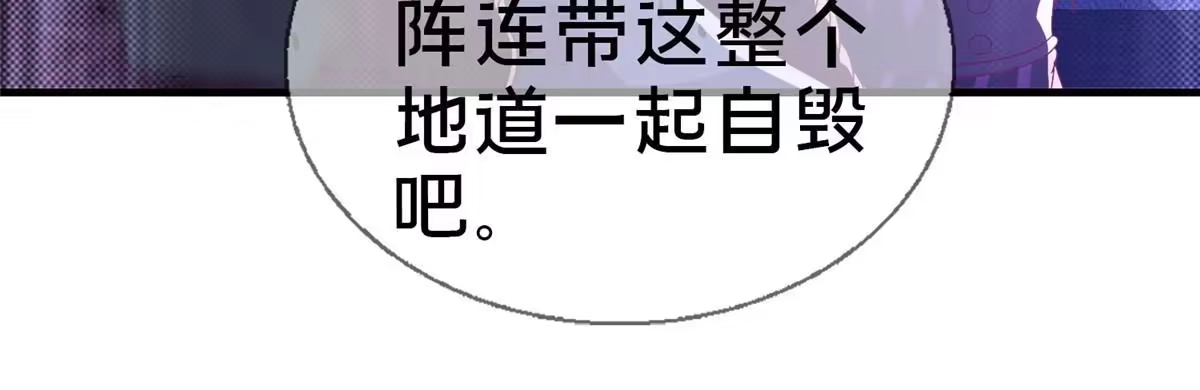 《我的学姐会魔法》56 真空状态 第72页