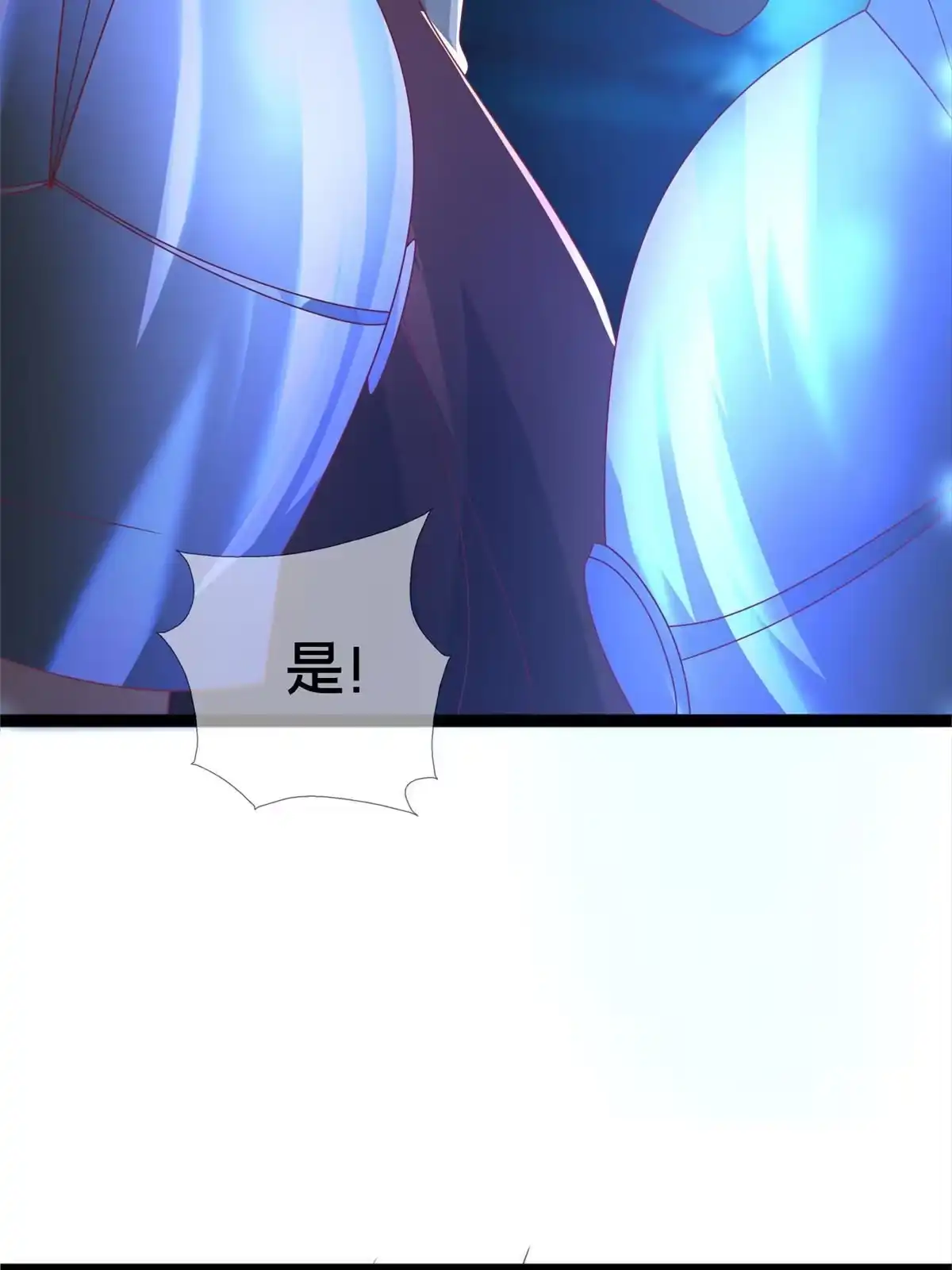 《我的学姐会魔法》56 真空状态 第97页