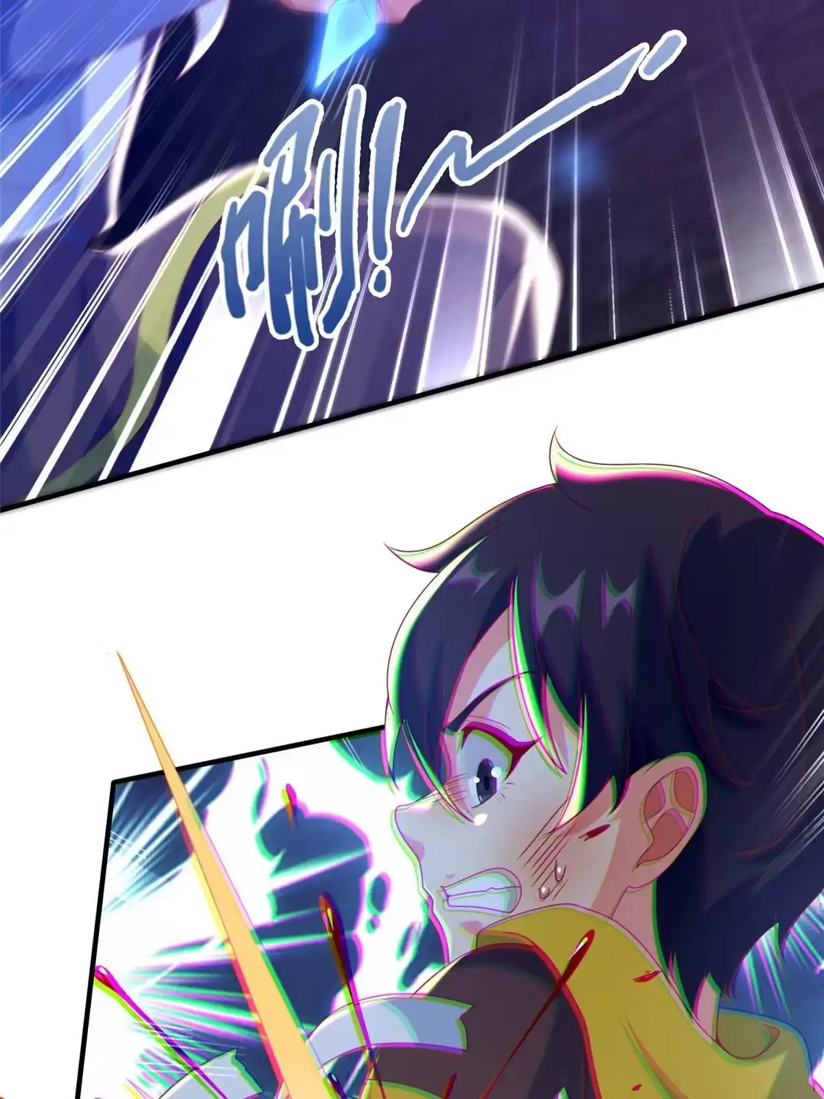 《我的学姐会魔法》56 真空状态 第12页